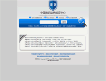 Tablet Screenshot of 400-315.com